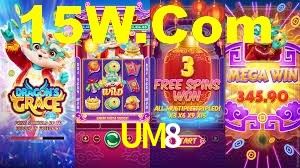 UM8,um8.com